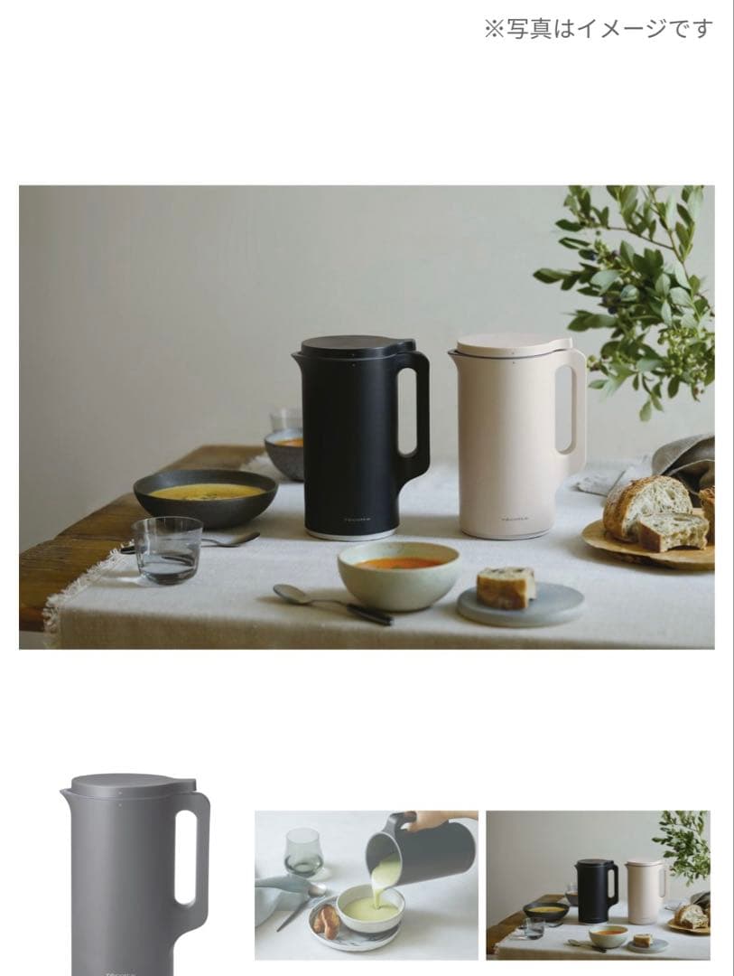 レコルト自動調理ポット　ブラック