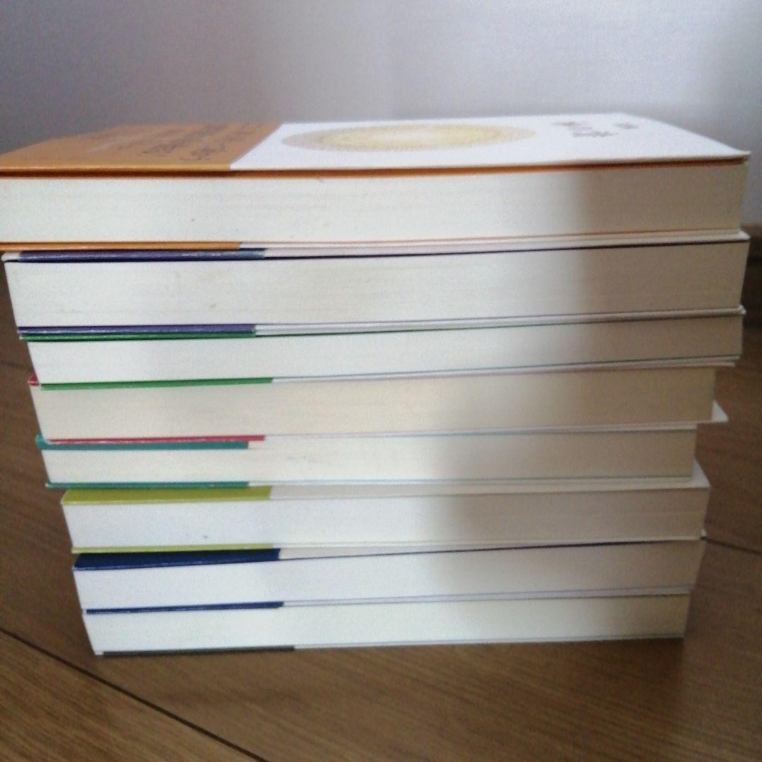 『精解 神の詩　聖典バガヴァッド・ギーター 』 1〜8巻 森井啓二