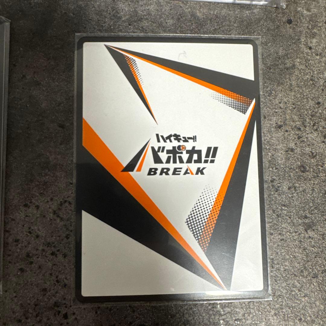 バボカ　サインカード　セット売り！ハイキュー