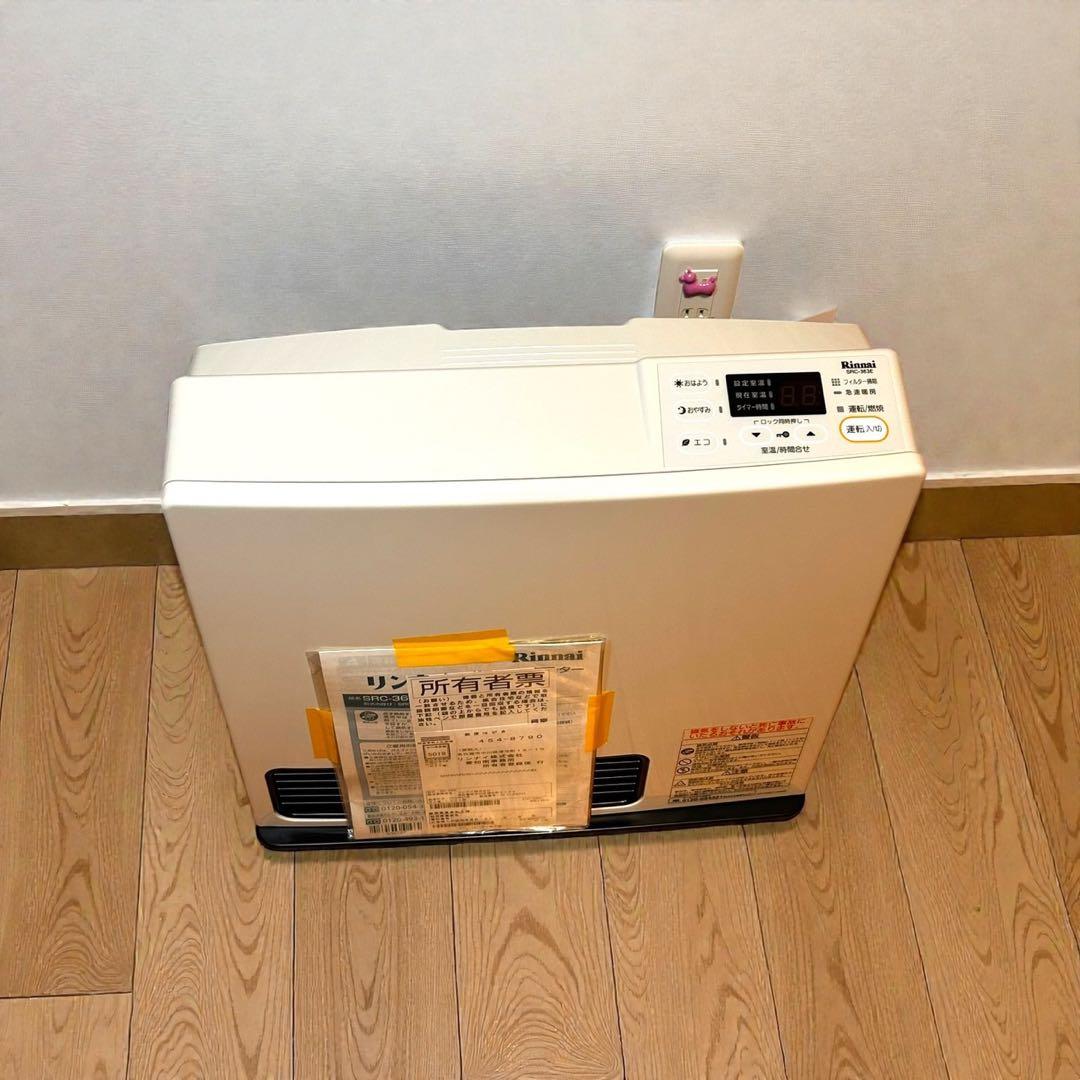 新品未使用品✨Rinnai ガスファンヒーター SRC-363E LPガス用