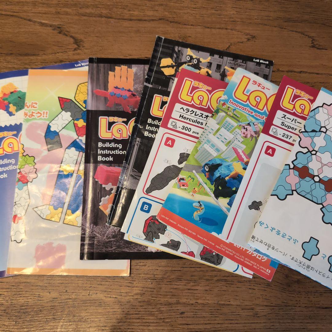 値下げ 知育玩具 LaQ ラキュー 1398グラム（約2700ピース）