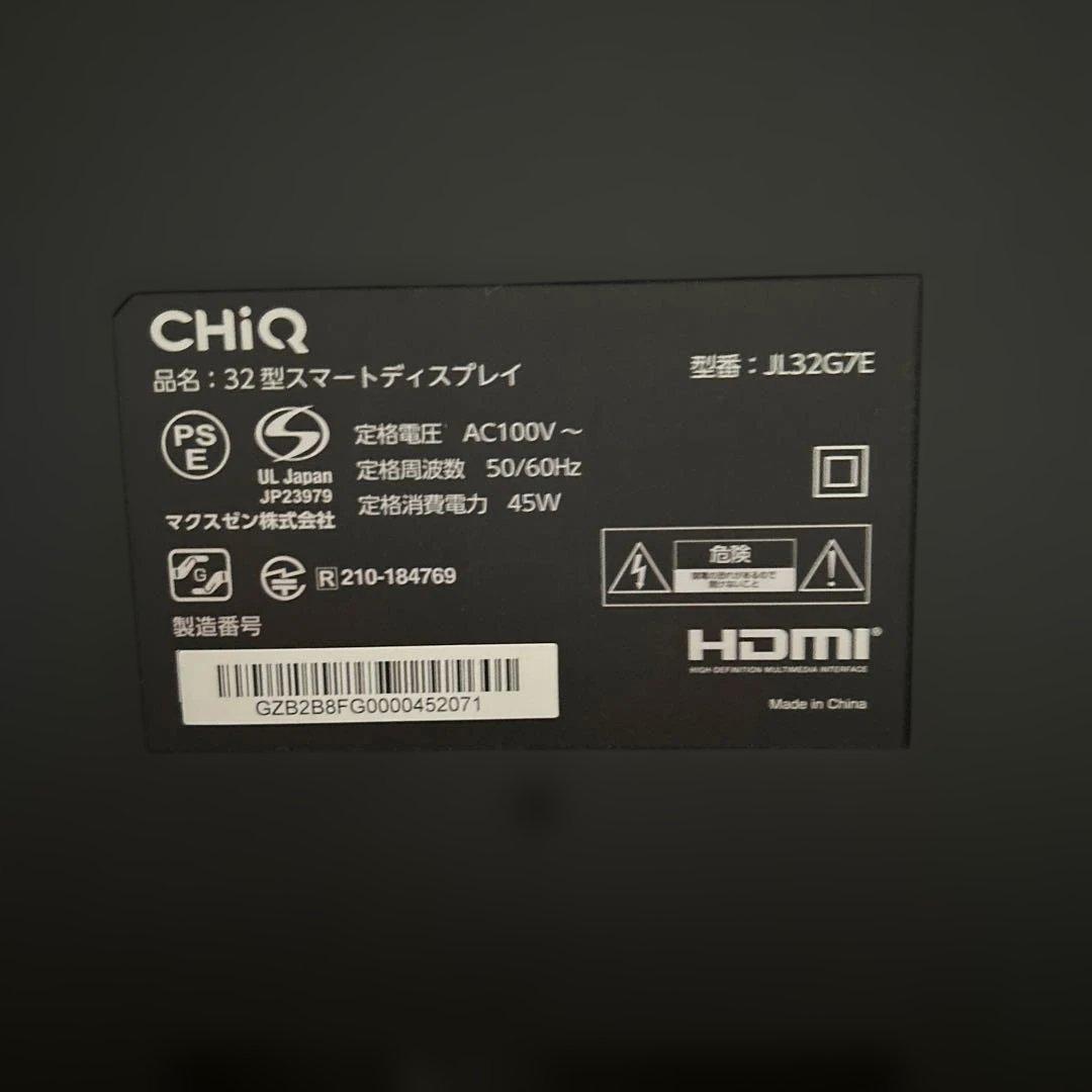 CHiQ 32インチ スマートディスプレイ　JL32G7E