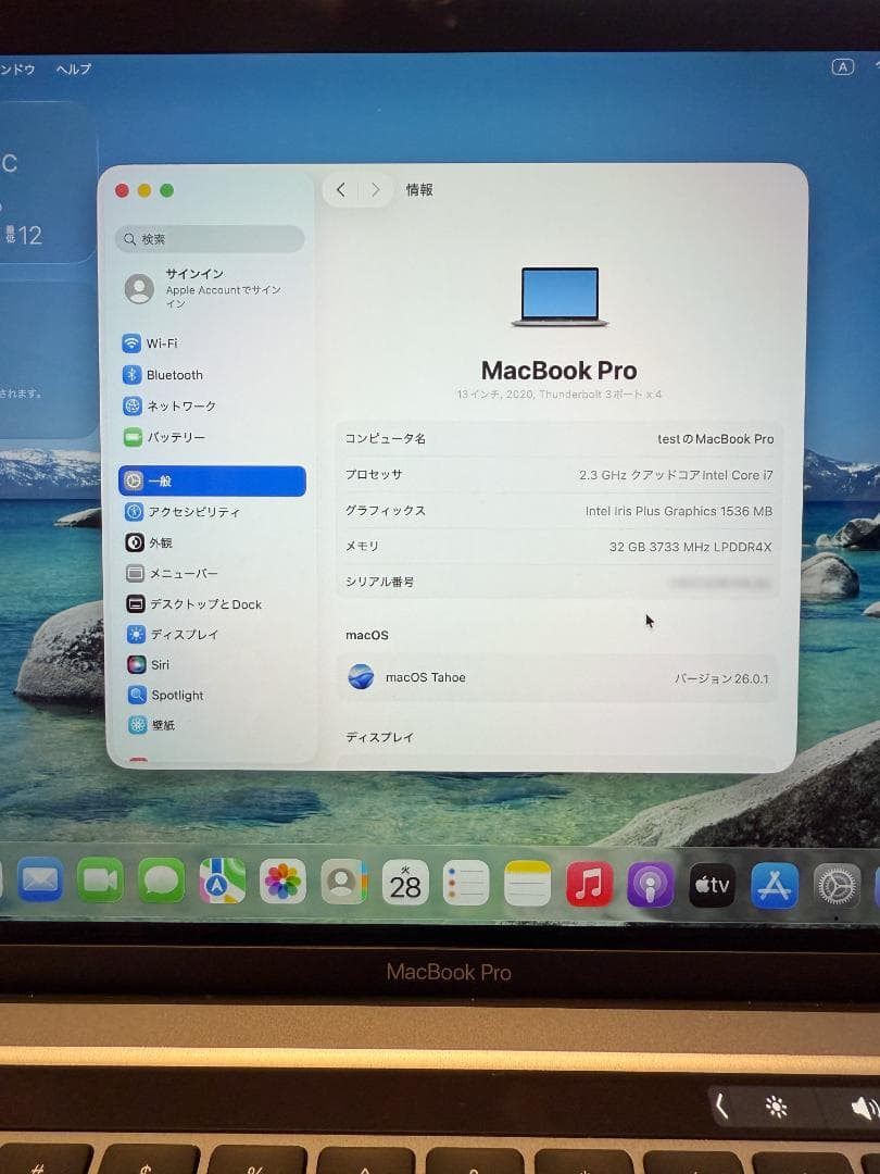 US配列 MacBook Pro13インチ 32GB/2TB Corei7 美品