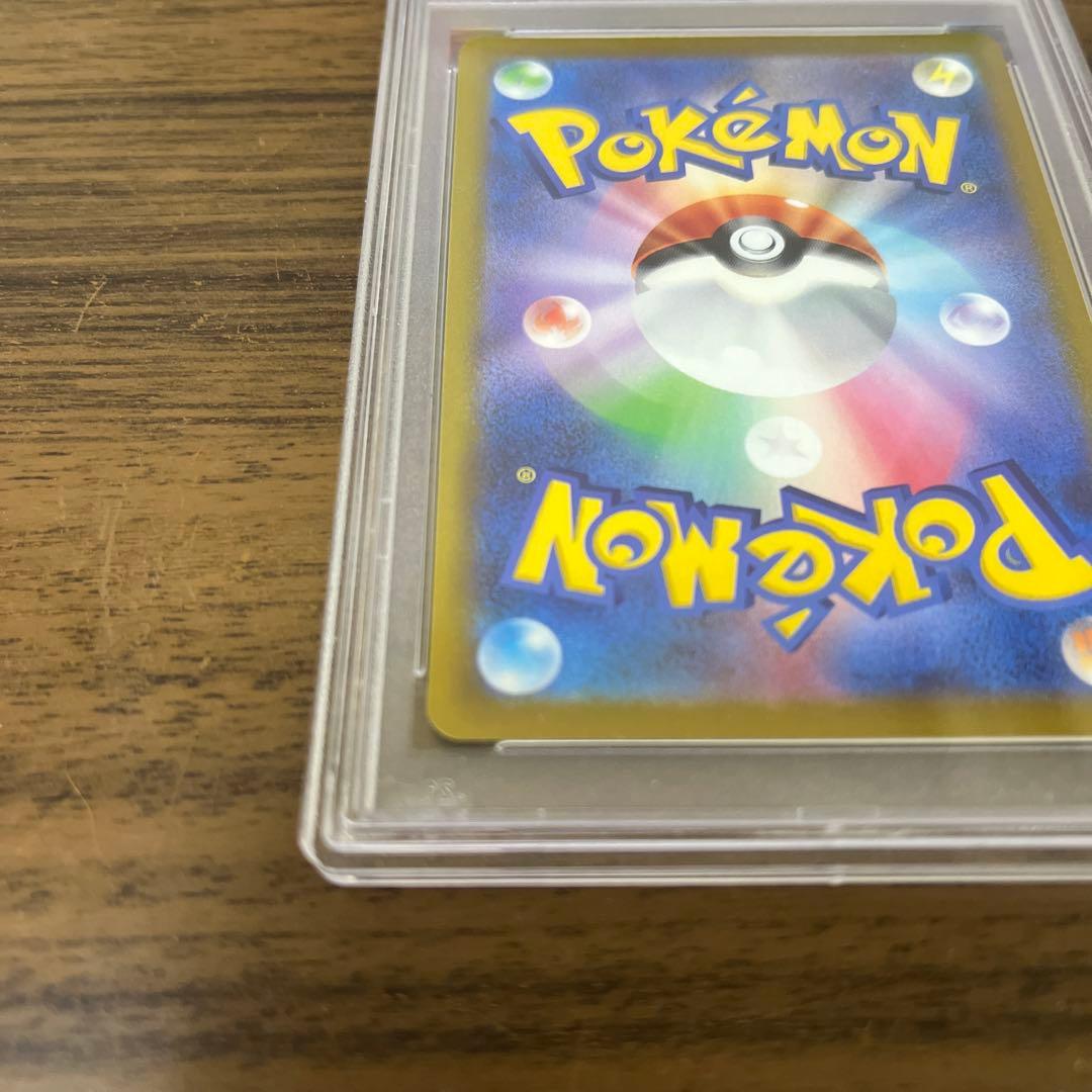 ボタン [SR] PSA10