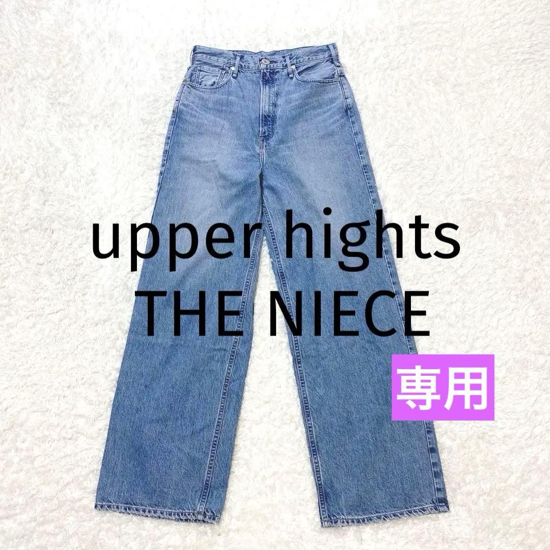 【無花果.】upper hights THE NIECE FLOW 24