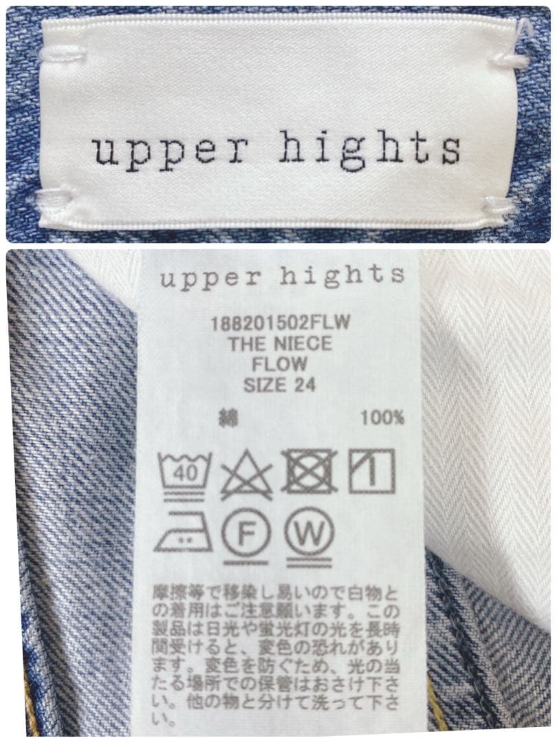 【無花果.】upper hights THE NIECE FLOW 24