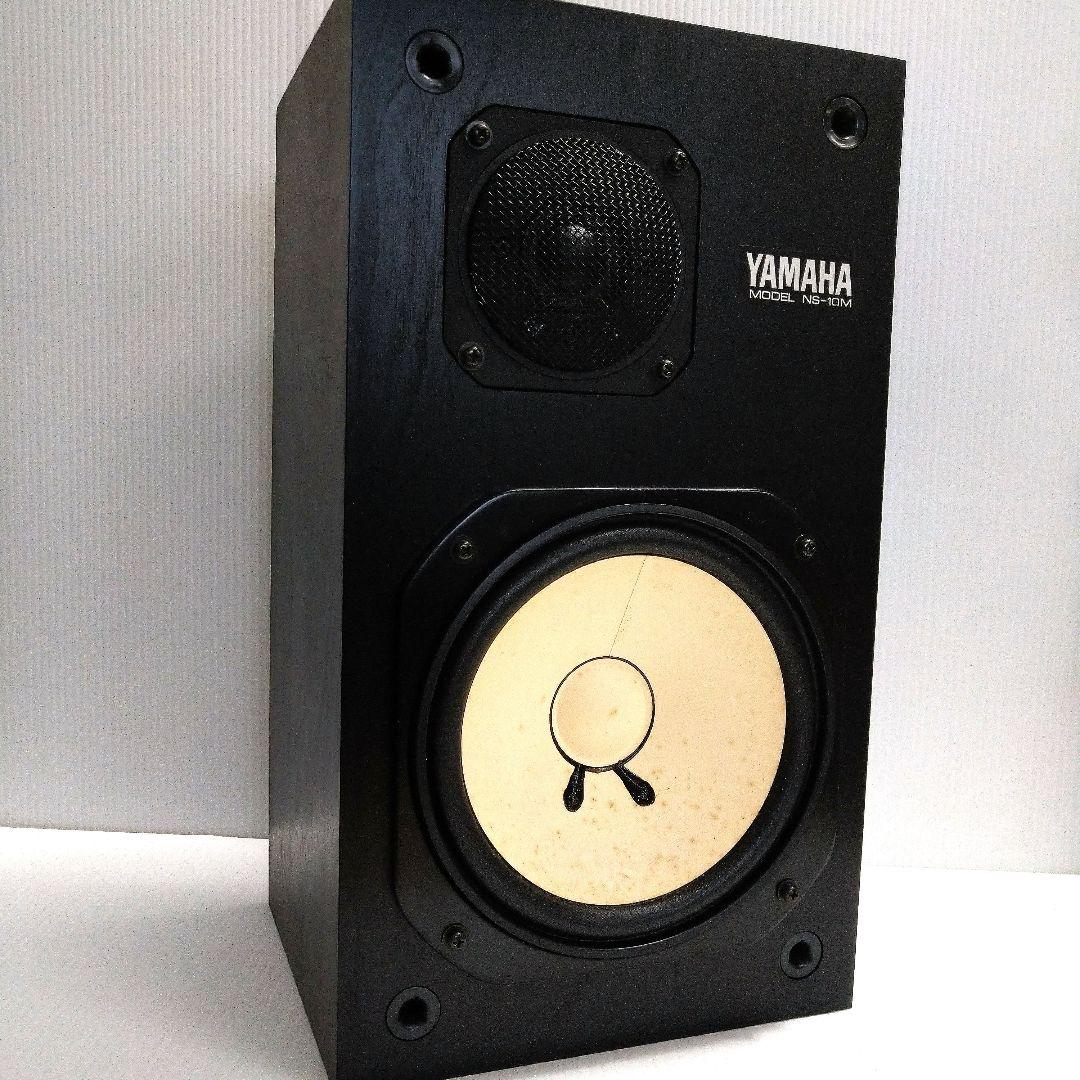 YAMAHA NS-10M スピーカーシステム