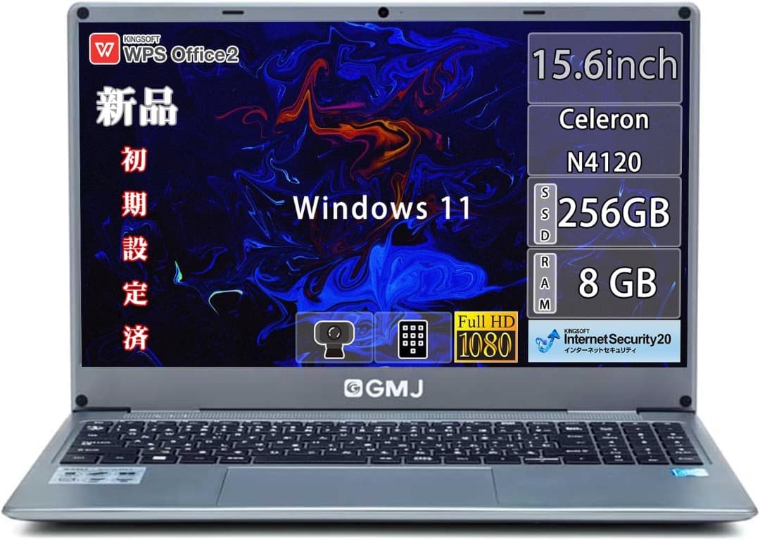 GM-JAPAN 【Win11】ノートPC 15.6インチ 8GB/256GB