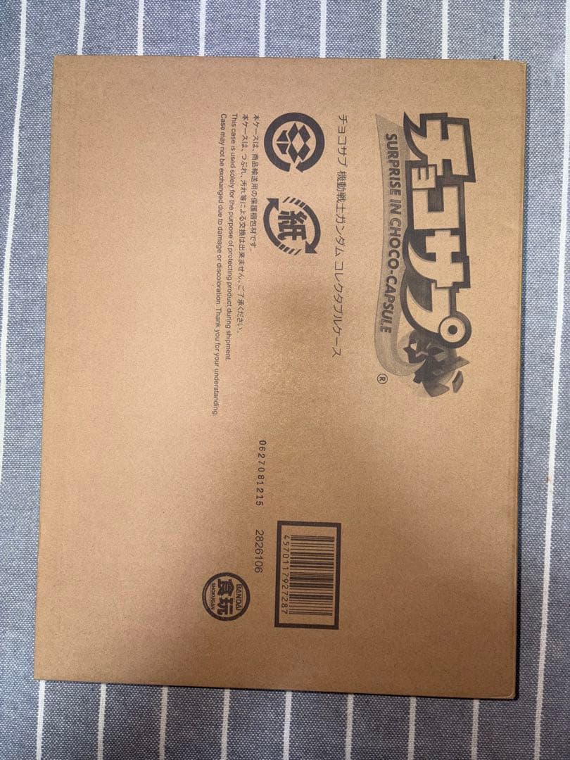 チョコサプ　機動戦士ガンダム　コンプリートセット　コレクタブルケース付