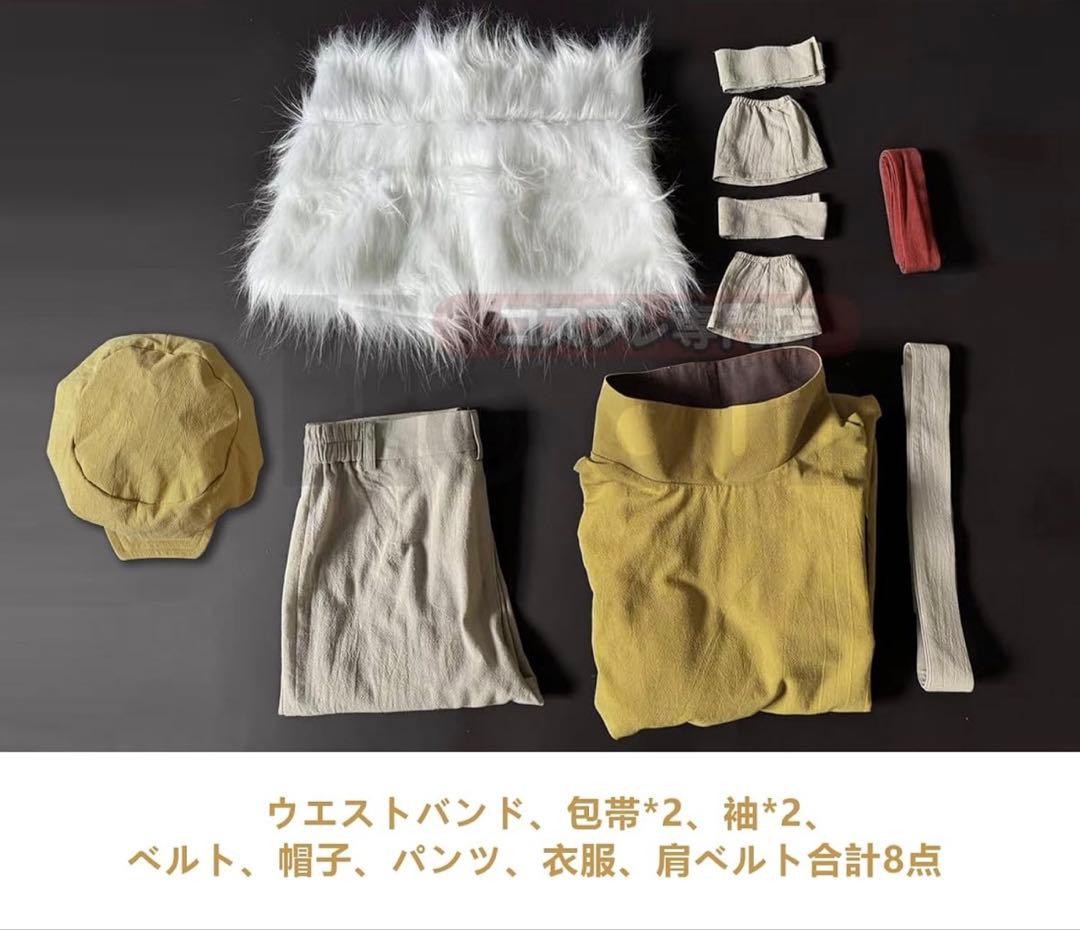 ドクターストーン羽京コスプレ衣装、ウィッグセット