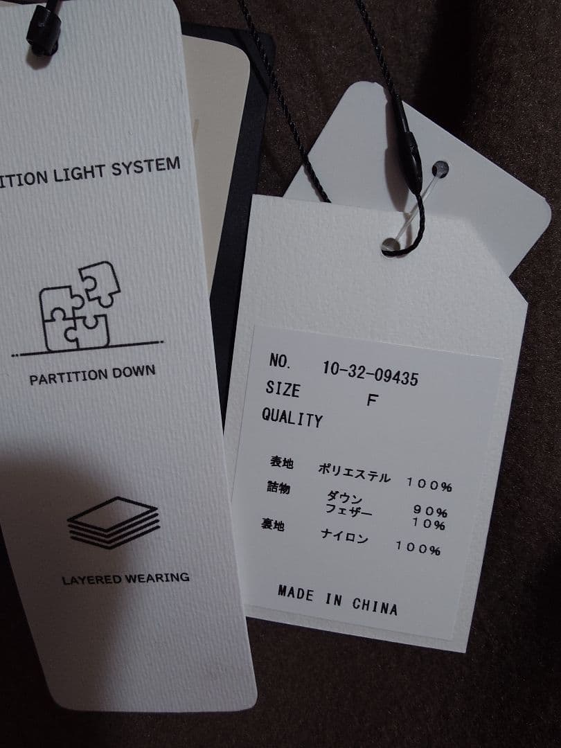 【最安値】ヤマダヤ　YORT　フードダウンコート