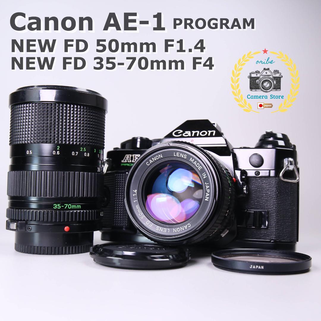 ☆完全動作＆美品☆Canon AE-1 PROGRAM レンズ２本　＃510