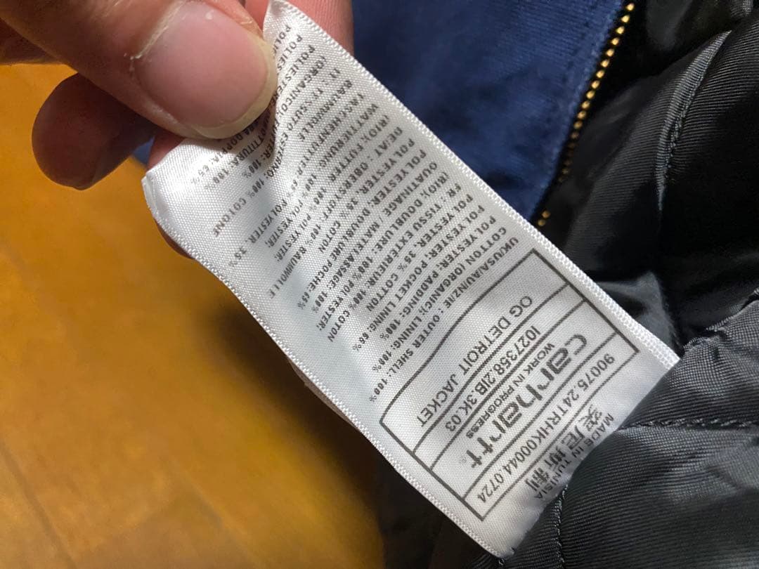 Carhartt WIP デトロイトジャケットOG Lサイズ ブルー系