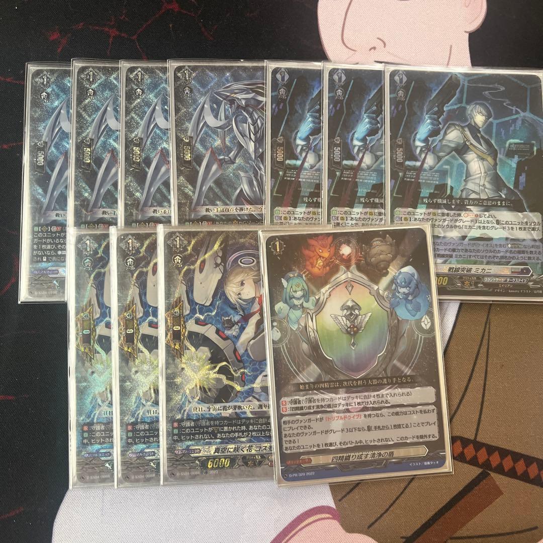 ヴァンガード　メサイアデッキ