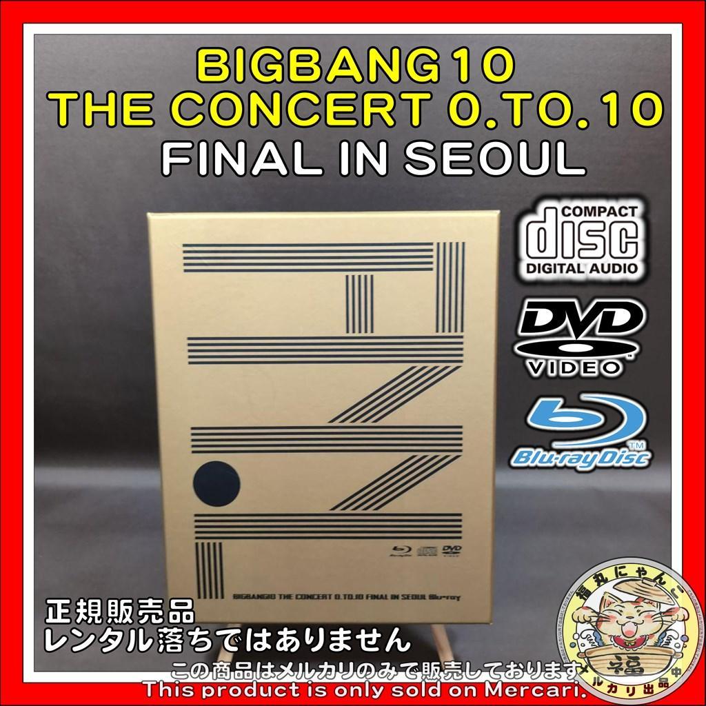 BIGBANG10 THE CONCERT 0.TO.10 ファイナルインソウル