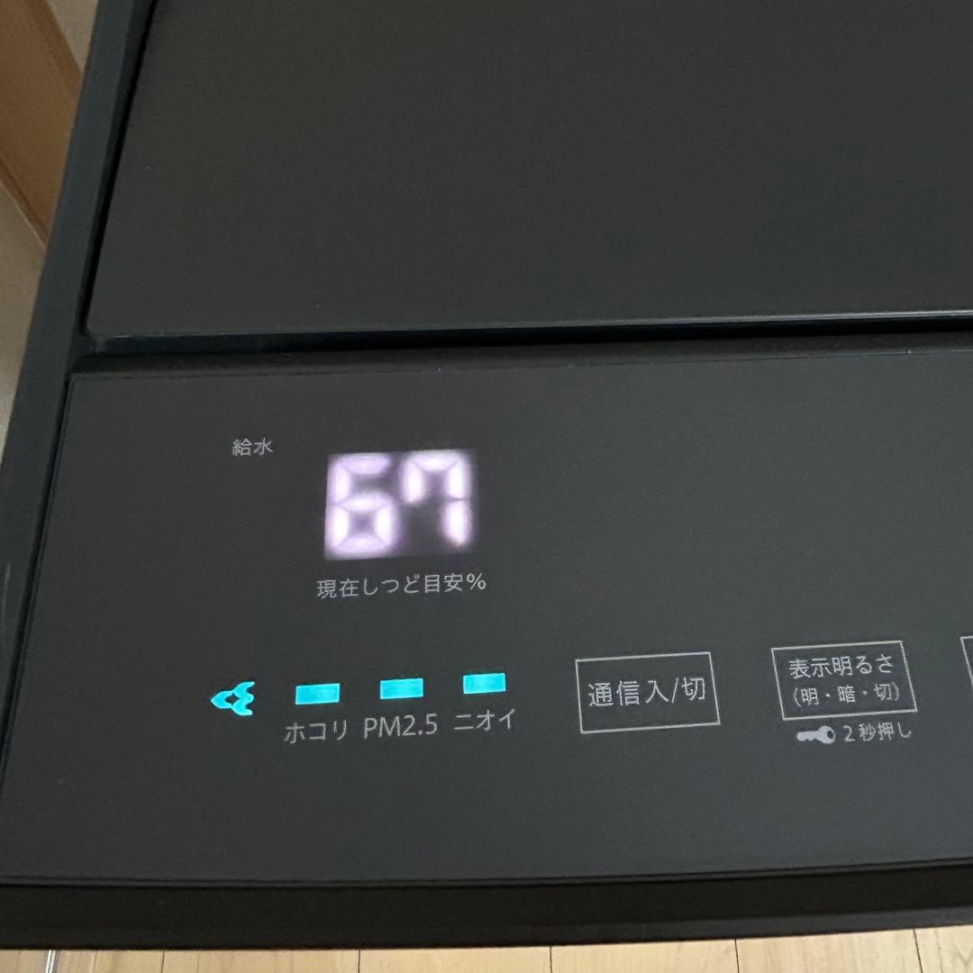 crin 様ダイキン MCK70YY-T 加湿空気清浄機 2021年製