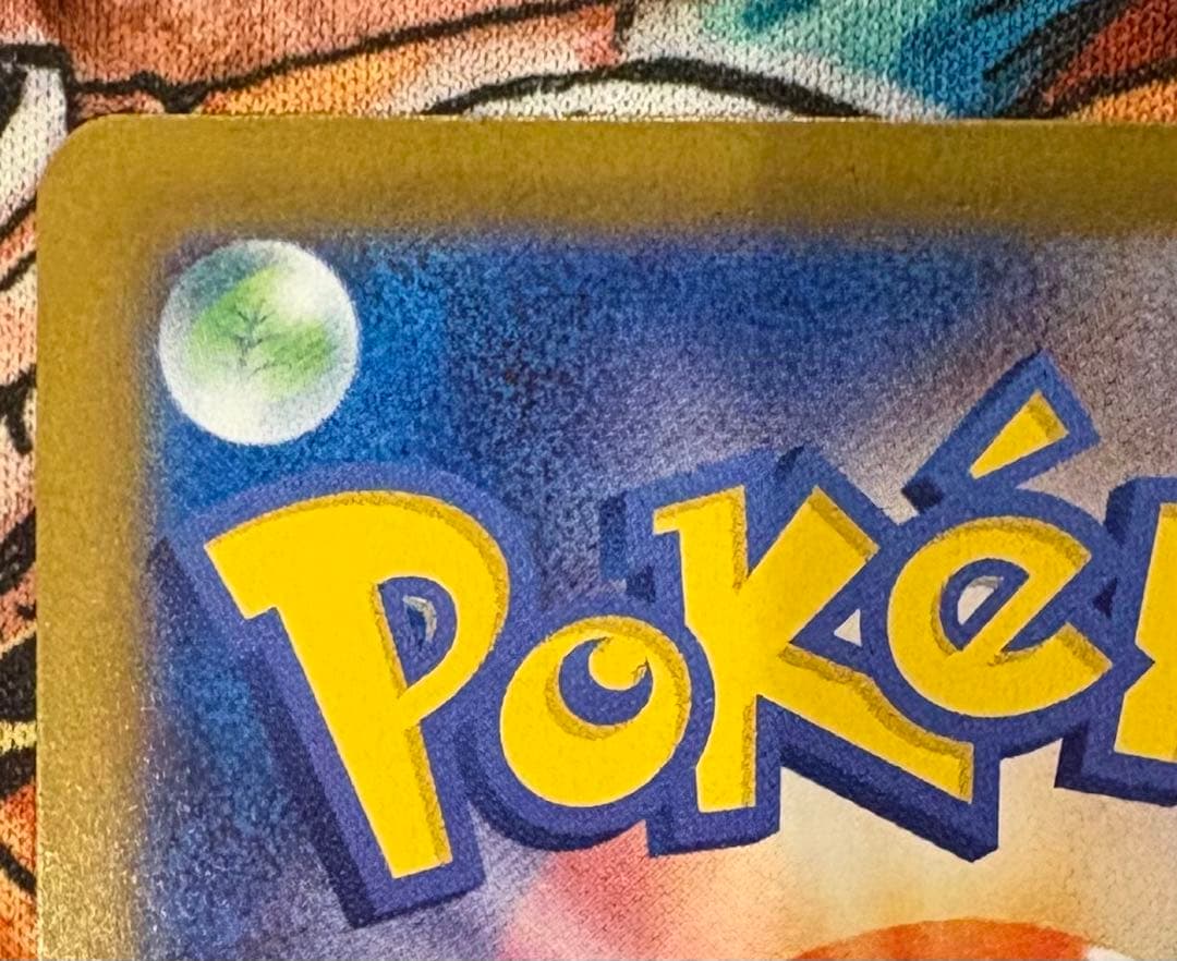 ロケット団のミュウツーex sar ロケット団の栄光