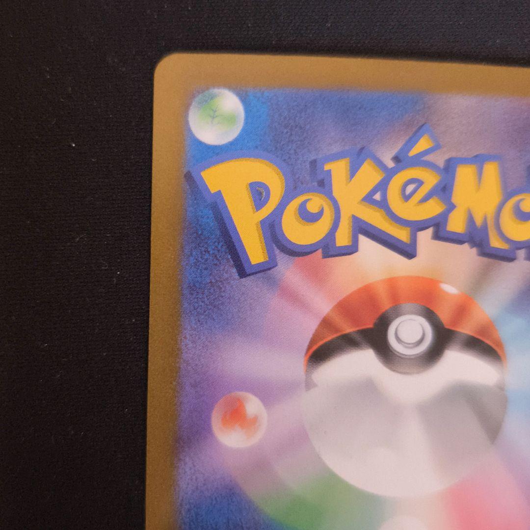 カメックスex SAR SV2a ポケモンカード151 202/165