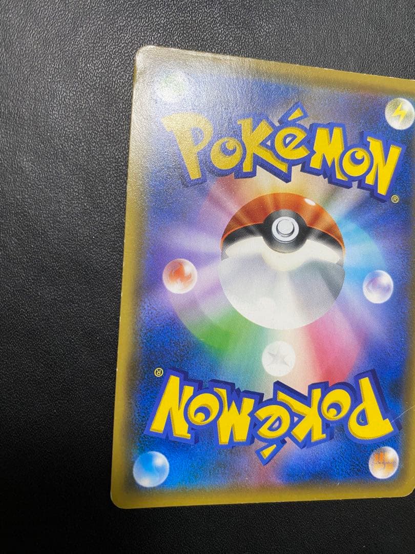 マオ&スイレン SR SM12 オルタージェネシス 107/095