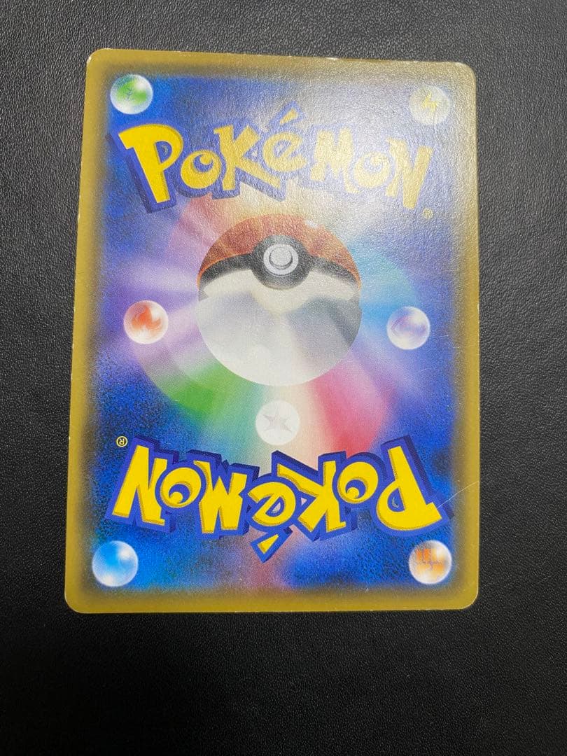 マオ&スイレン SR SM12 オルタージェネシス 107/095