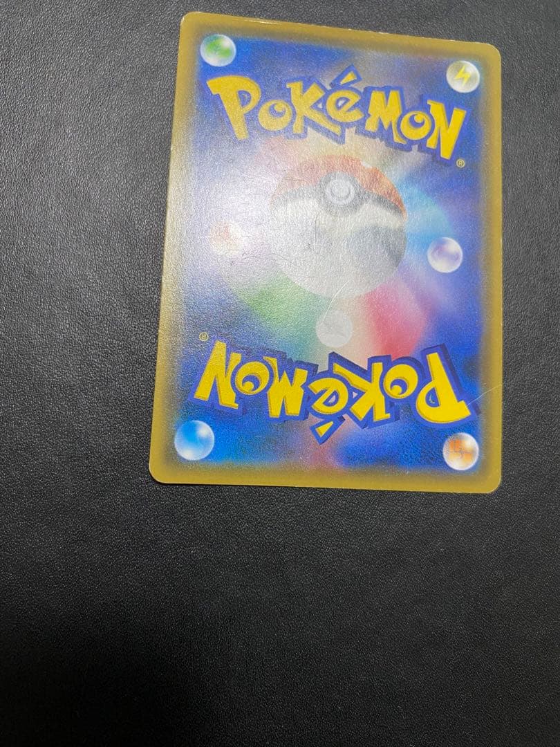 マオ&スイレン SR SM12 オルタージェネシス 107/095