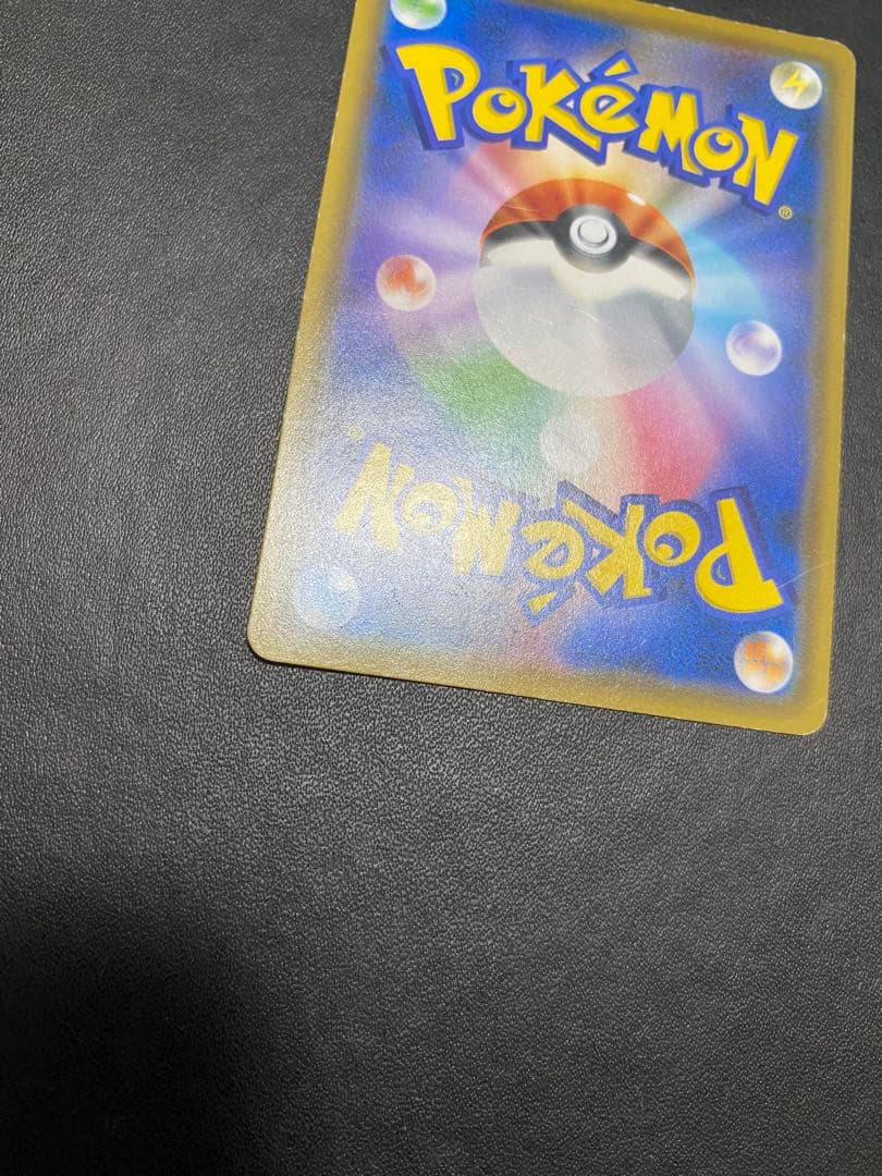 マオ&スイレン SR SM12 オルタージェネシス 107/095