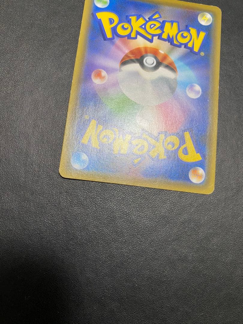 マオ&スイレン SR SM12 オルタージェネシス 107/095