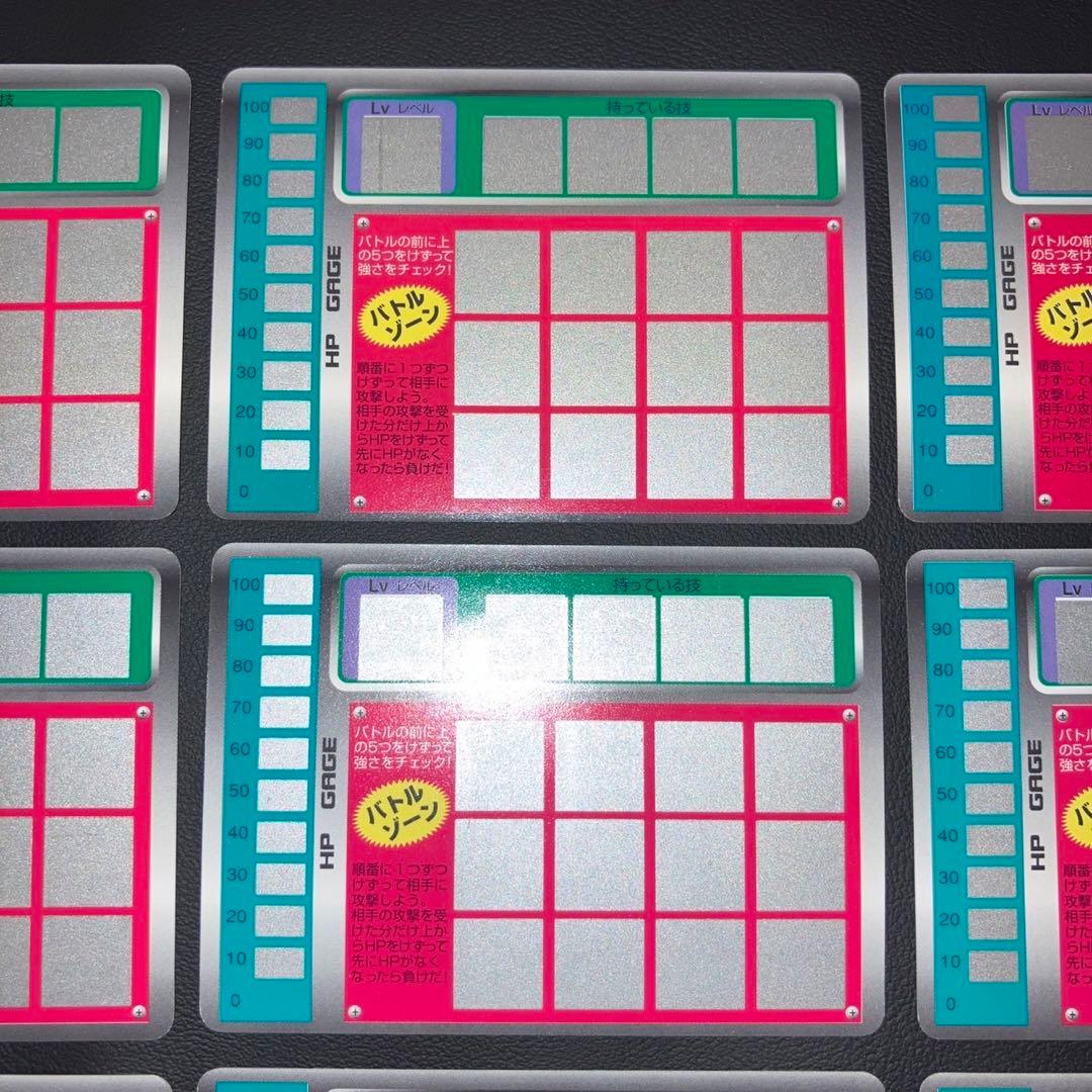 【超希少　極美品〜美品】ポケモン　スクラッチ　未削 9枚セット