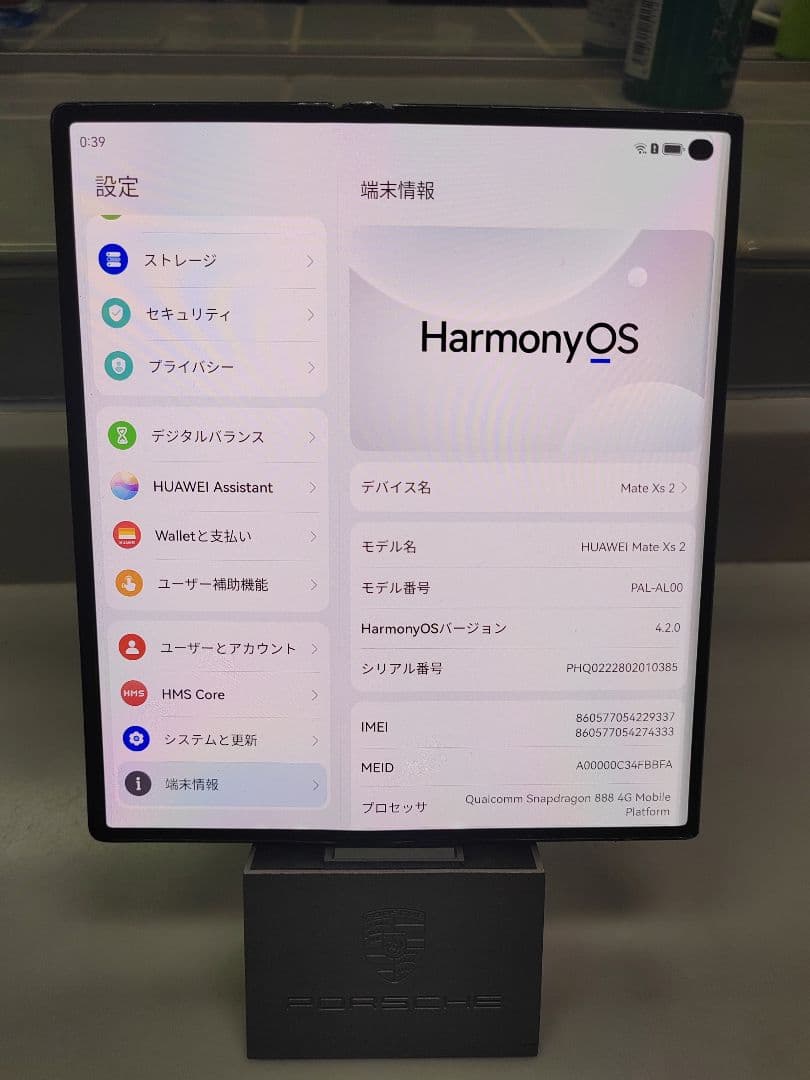スマートフォン本体 huawei mate xs2