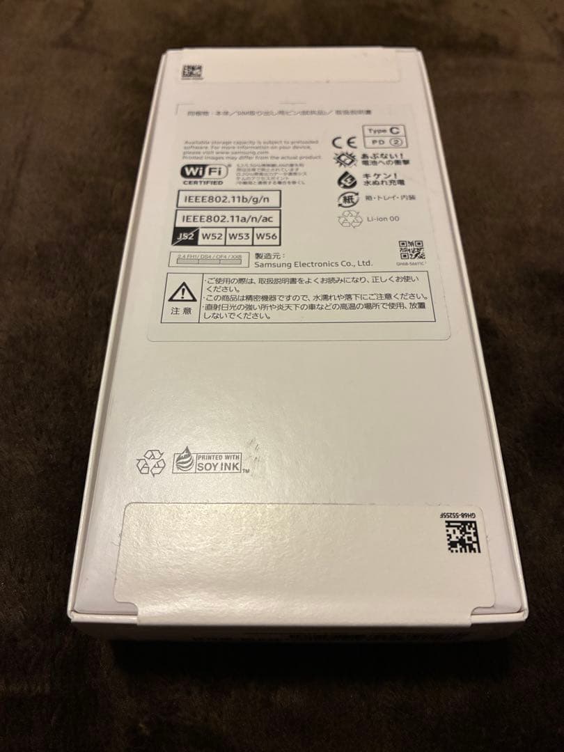 未開封新品　Samsung Galaxy A25 5G ブラック