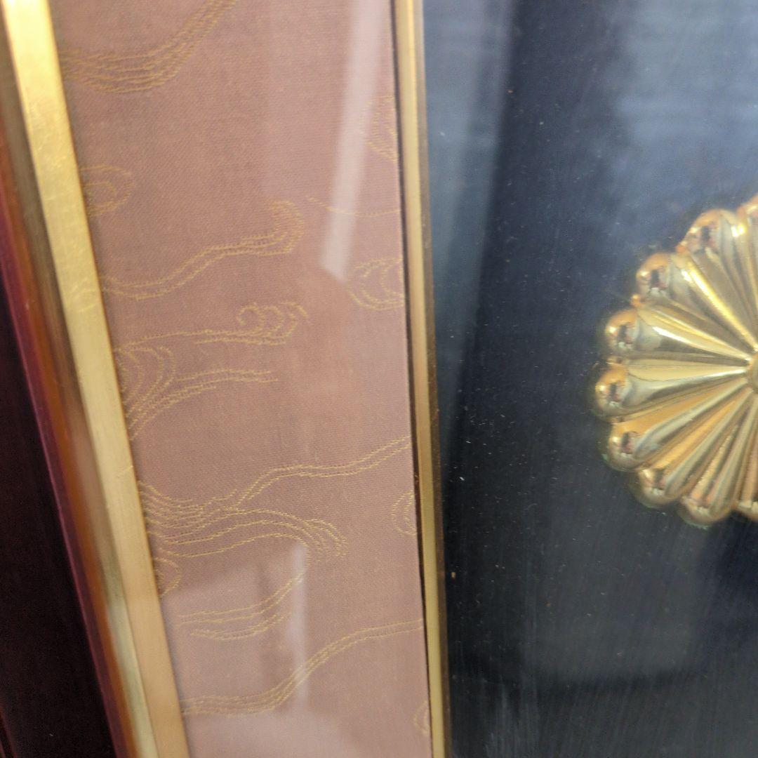 額縁　木製フレーム 金色飾り付き 大きめ　叙勲　勲章　賞状等用