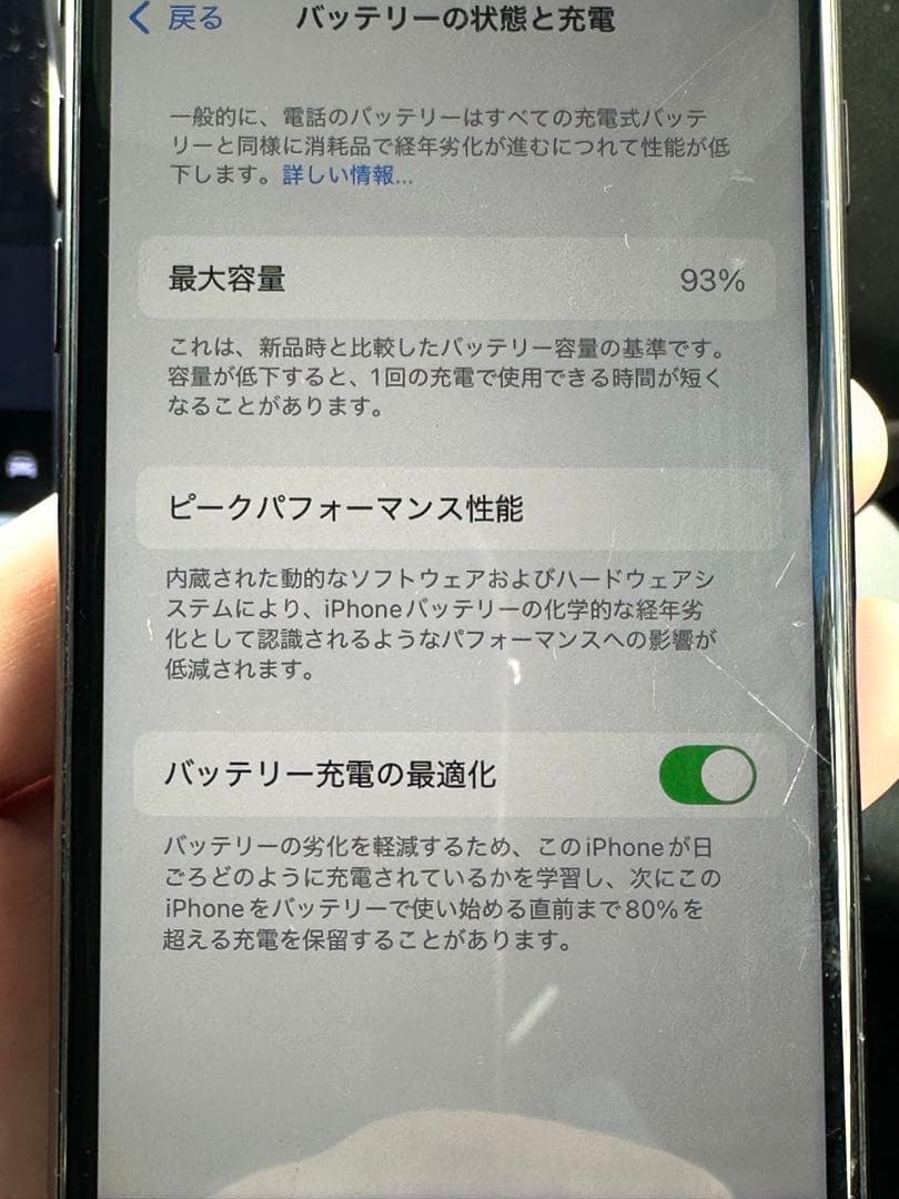 iPhone SE2 64GB ブラック SIMフリー 本体 中古品