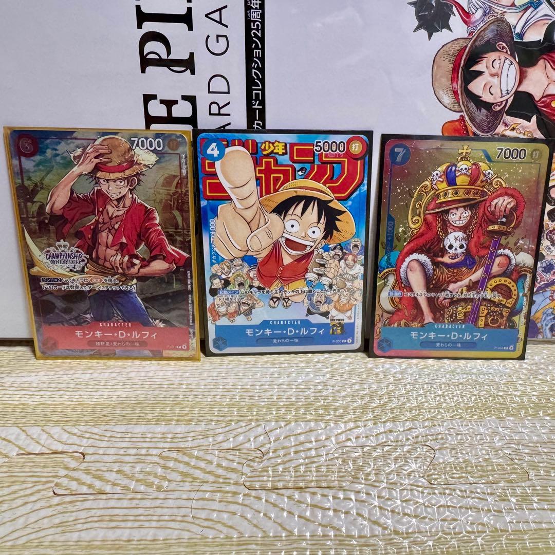 ワンピースカード　プロモ11枚まとめ売り