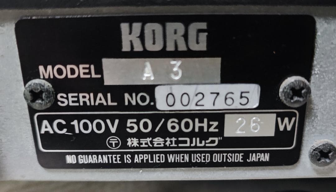 KORG A3 1Uラックエフェクター