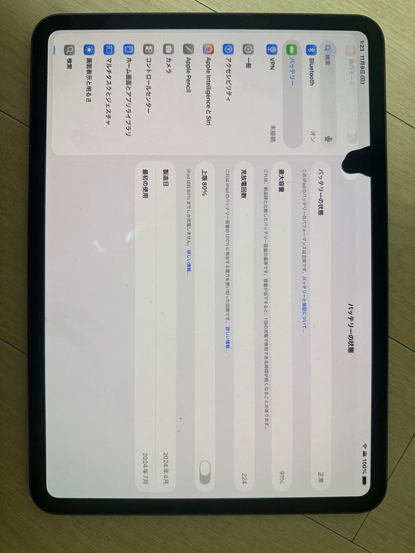 iPad Pro11インチ (M4)256GB WiFiモデル