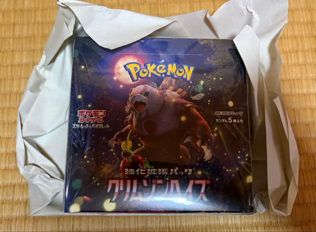 ポケモンカード　クリムゾンヘイズ　ポケセン産シュリンク付き