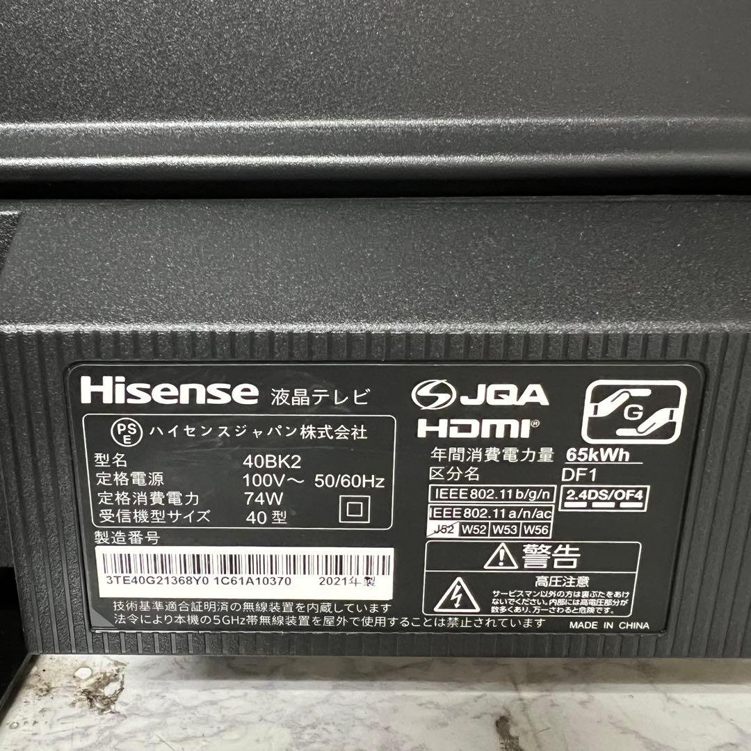 即日受渡❣️全国送料込3年前購入ハイセンス40型スマート液晶テレビ動画アプリ搭載