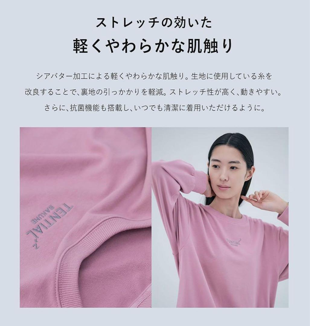 TENTAIL スウェットセット ピンク