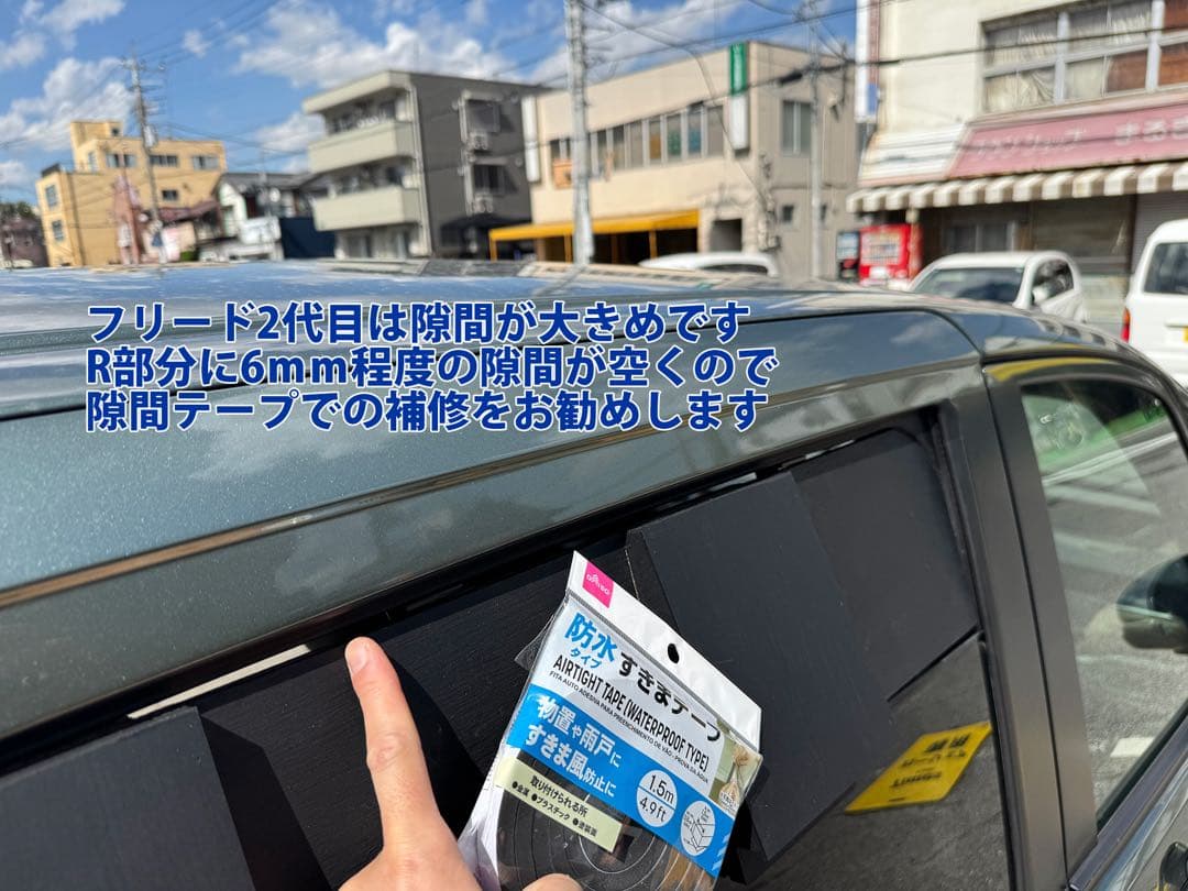 カナタ/フリード /換気扇/2代目/2016-23/GB5/6/7/8