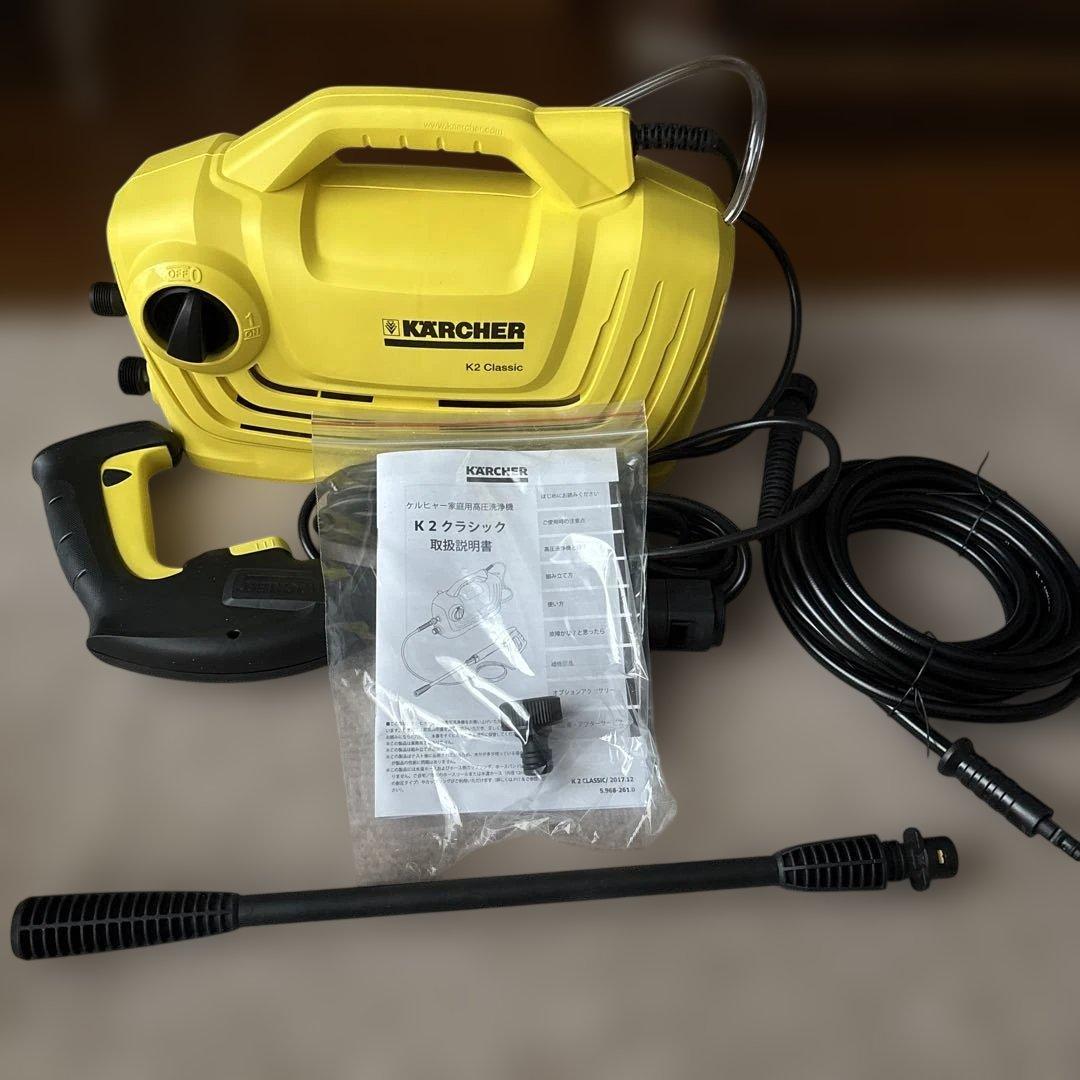 【未使用品】ケルヒャーK2 Classic 高圧洗浄機