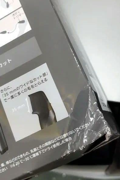 Panasonic BODY & VIO ボディトリマー