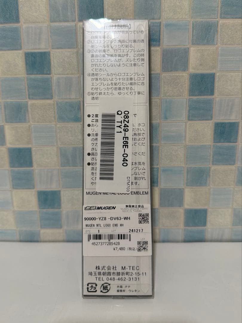 無限 JF5 , 6 N-BOX カスタム 7点セット ドアハンドルプロテクター