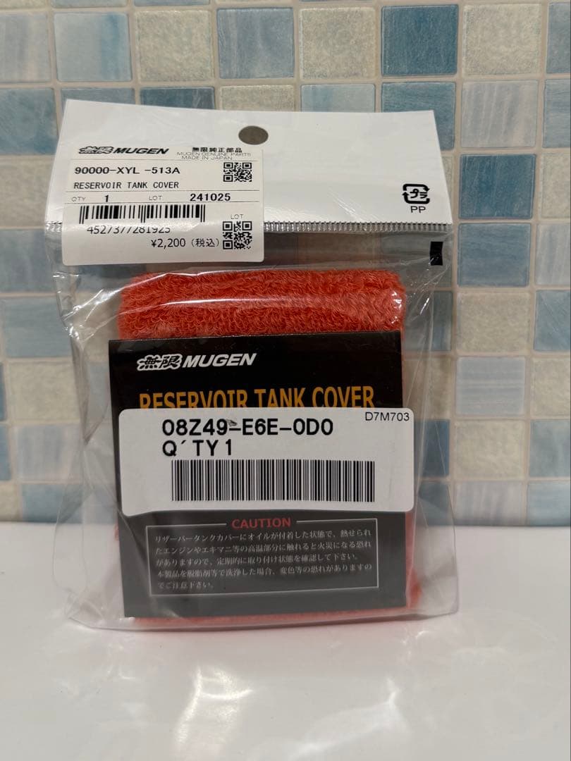 無限 JF5 , 6 N-BOX カスタム 7点セット ドアハンドルプロテクター