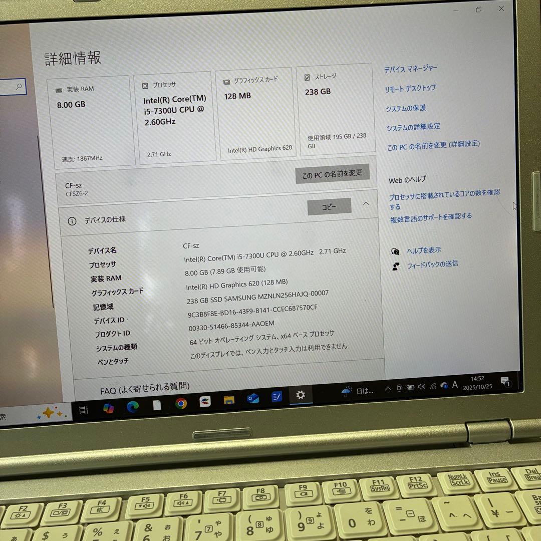 【Chrome OS 起動！】Panasonic CF-SZ6