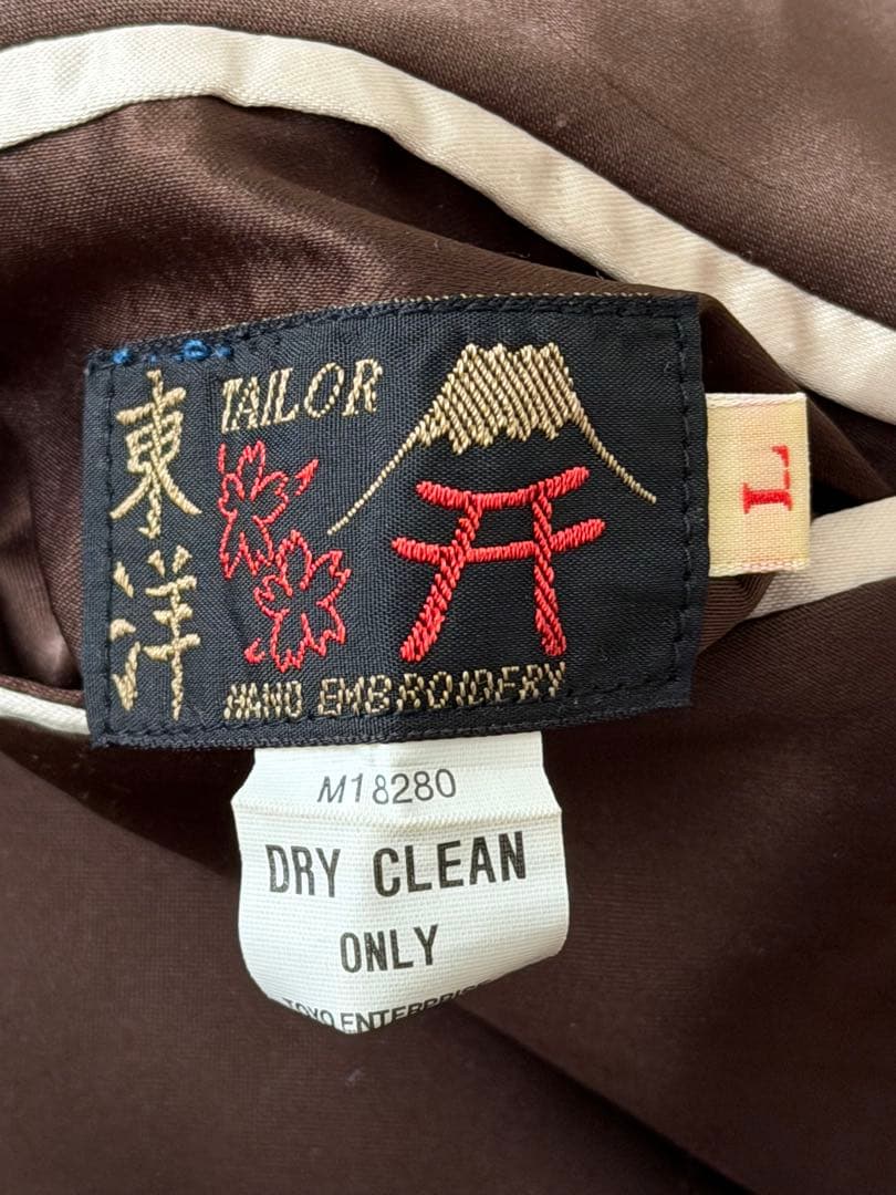 テーラー東洋 ２面用 鷲 龍 日本限定 スカジャン vintage サテン