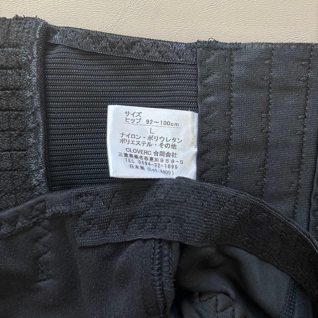 fit keep2 Lサイズ