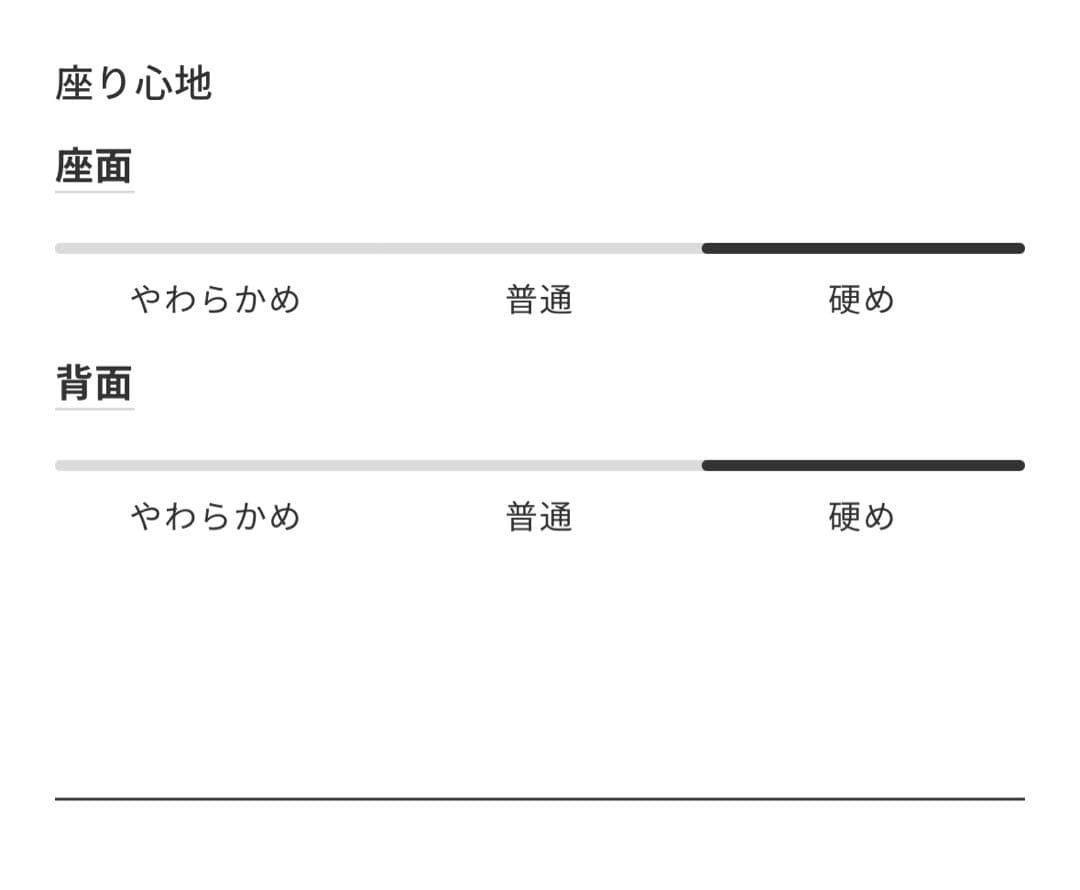 unico(ウニコ) ALBERO 2人掛けソファ