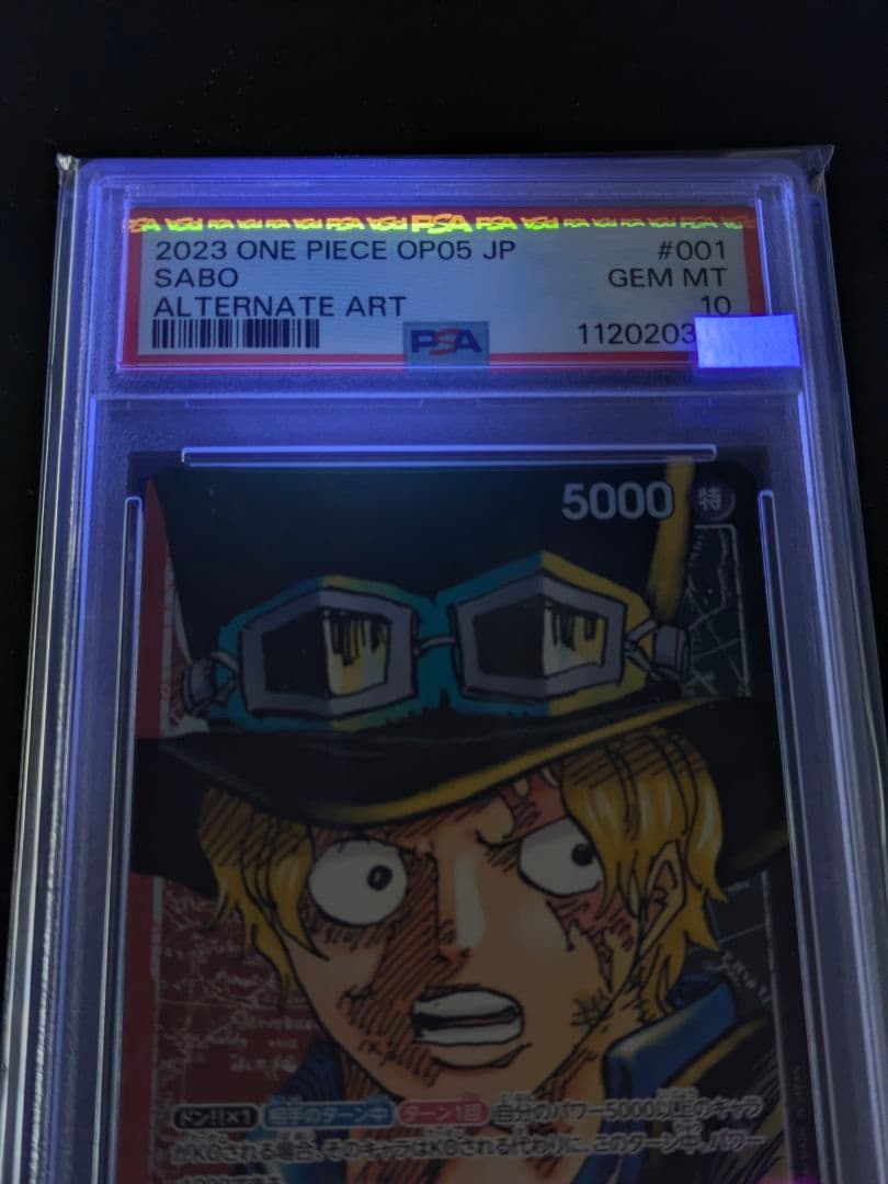 【PSA10】2023サボ L リーダーパラレル(リーパラ) OP05-001