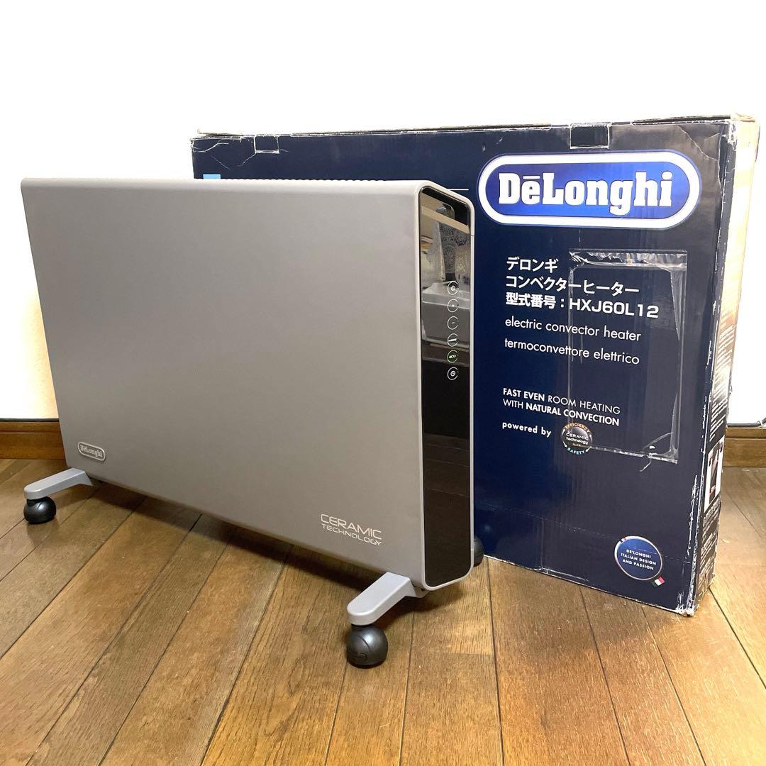 美品 DeLonghi デロンギ コンベクターヒーター　HXJ60L12 グレー