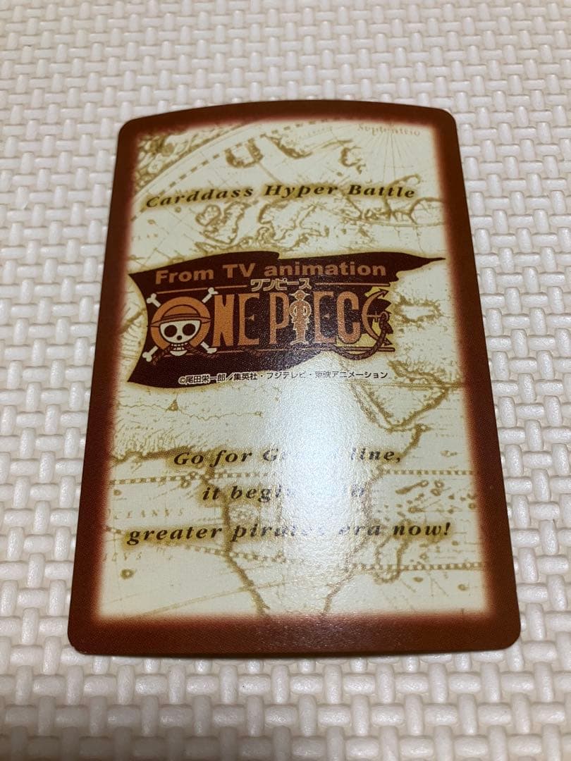 ワンピースカードダス　ハイパーバトル　ルフィ　c112